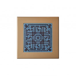GEOMETRIC Panel with kufic script and frame ;;