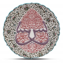 CONTEMPORARY Plate with calligraphy  ;;43;;;