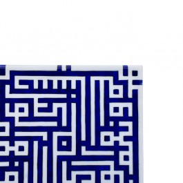 GEOMETRIC Tile with kufic calligraphy ;;20/25/30/40
